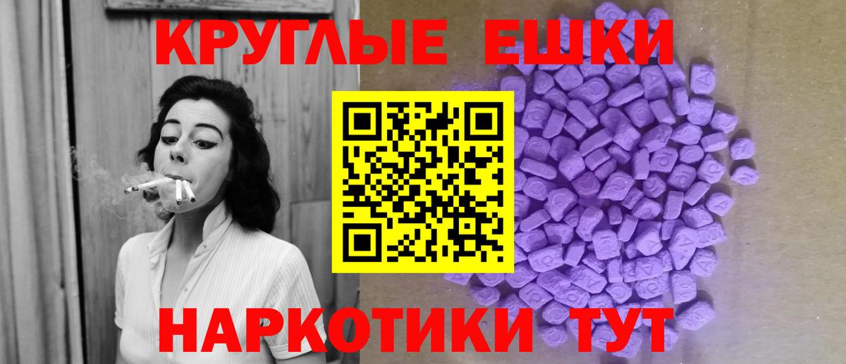 Кузнецк  Гашиш  LSD-25  Вход с VPN  Меф кристаллы  ГАШ 