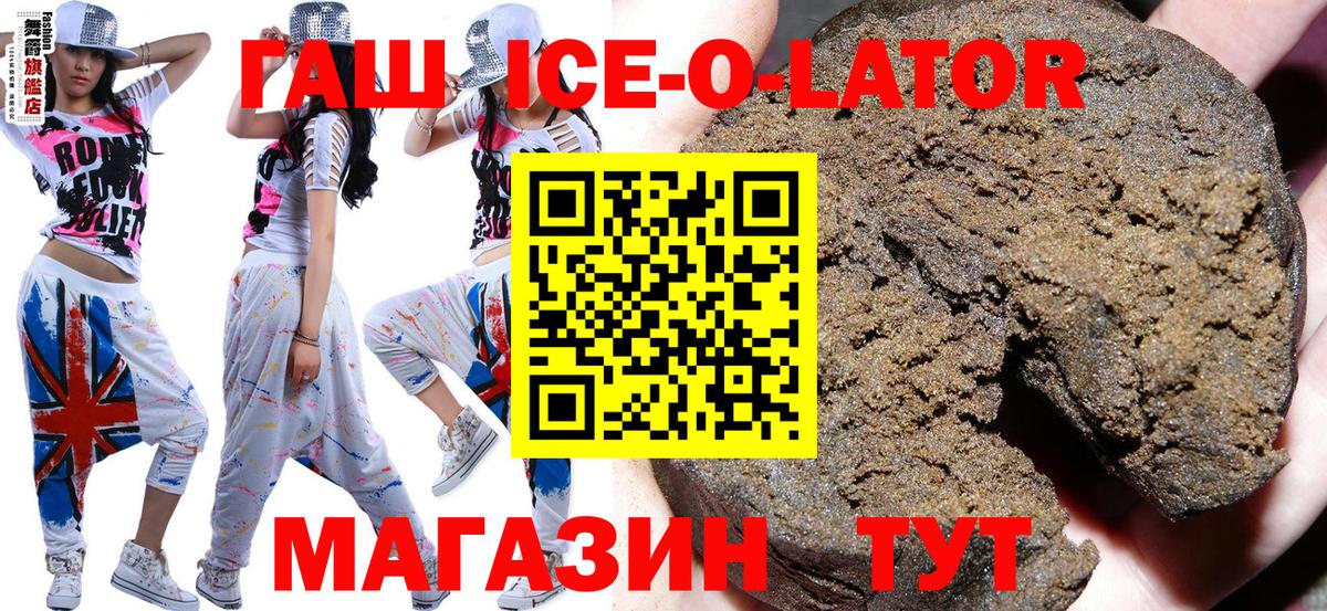 ГАШ убойный Кузнецк