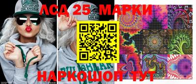ПСИЛОЦИБИНОВЫЕ ГРИБЫ Кингисепп