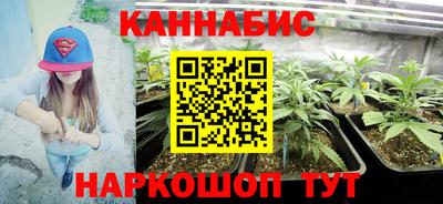 синтетический гашиш Кимры