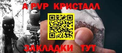 амф Кинель