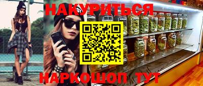синтетический гашиш Кимры
