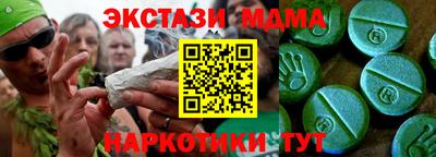 амф Кинель