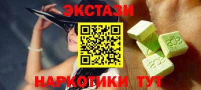 ПСИЛОЦИБИНОВЫЕ ГРИБЫ Кингисепп
