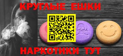 ПСИЛОЦИБИНОВЫЕ ГРИБЫ Кингисепп