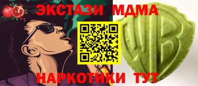 амф Кинель