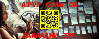 синтетический гашиш Кимры