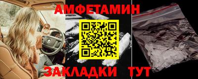 амф Кинель