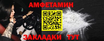 амф Кинель