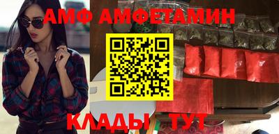 амф Кинель