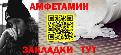 амф Кинель