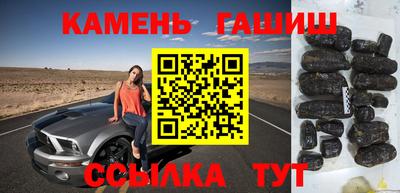 ПСИЛОЦИБИНОВЫЕ ГРИБЫ Кингисепп