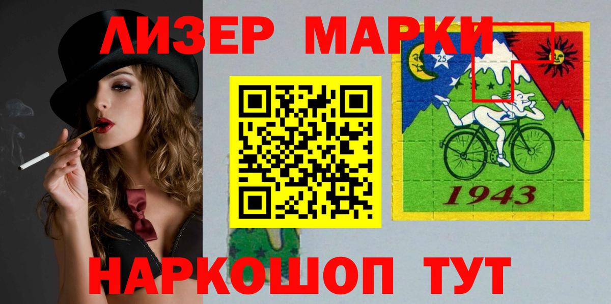 Лсд 25 экстази ecstasy  Лсд 25 экстази ecstasy  Кузнецк  Вход с VPN 