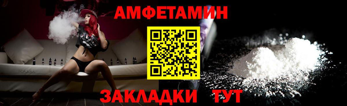 Метамфетамин Декстрометамфетамин 99.9% Кузнецк