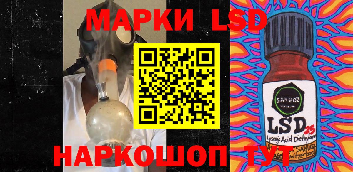 Марки N-bome 1,5мг  Вход с VPN  Кузнецк 
