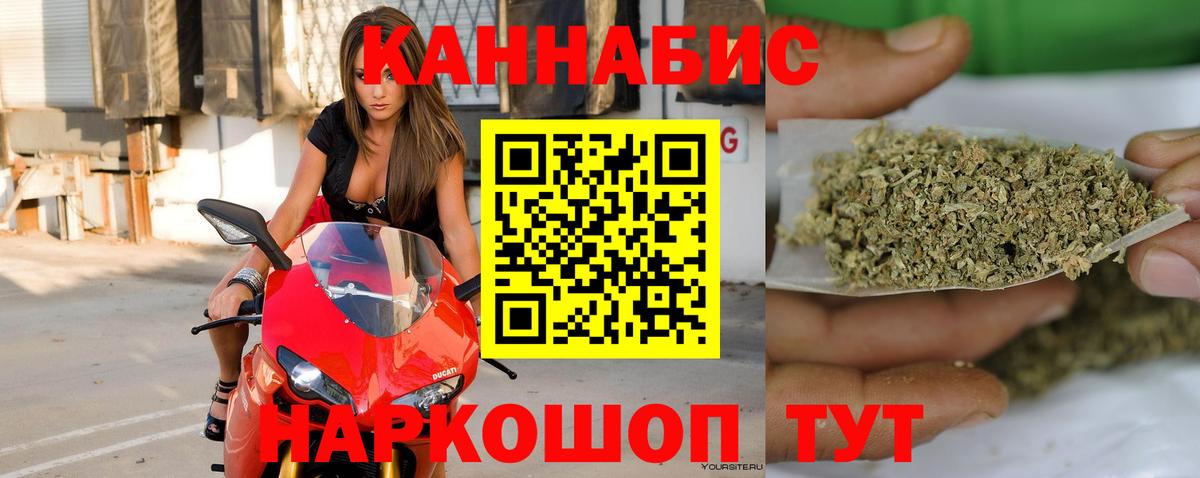 Кузнецк  Конопля гибрид  Марихуана план  Вход с VPN 